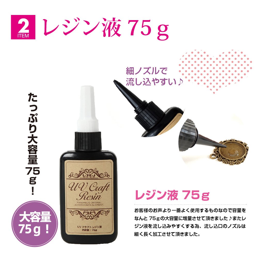 Amazon.co.jp: 初体験レジンセット！レジン手芸スタートキット レジン