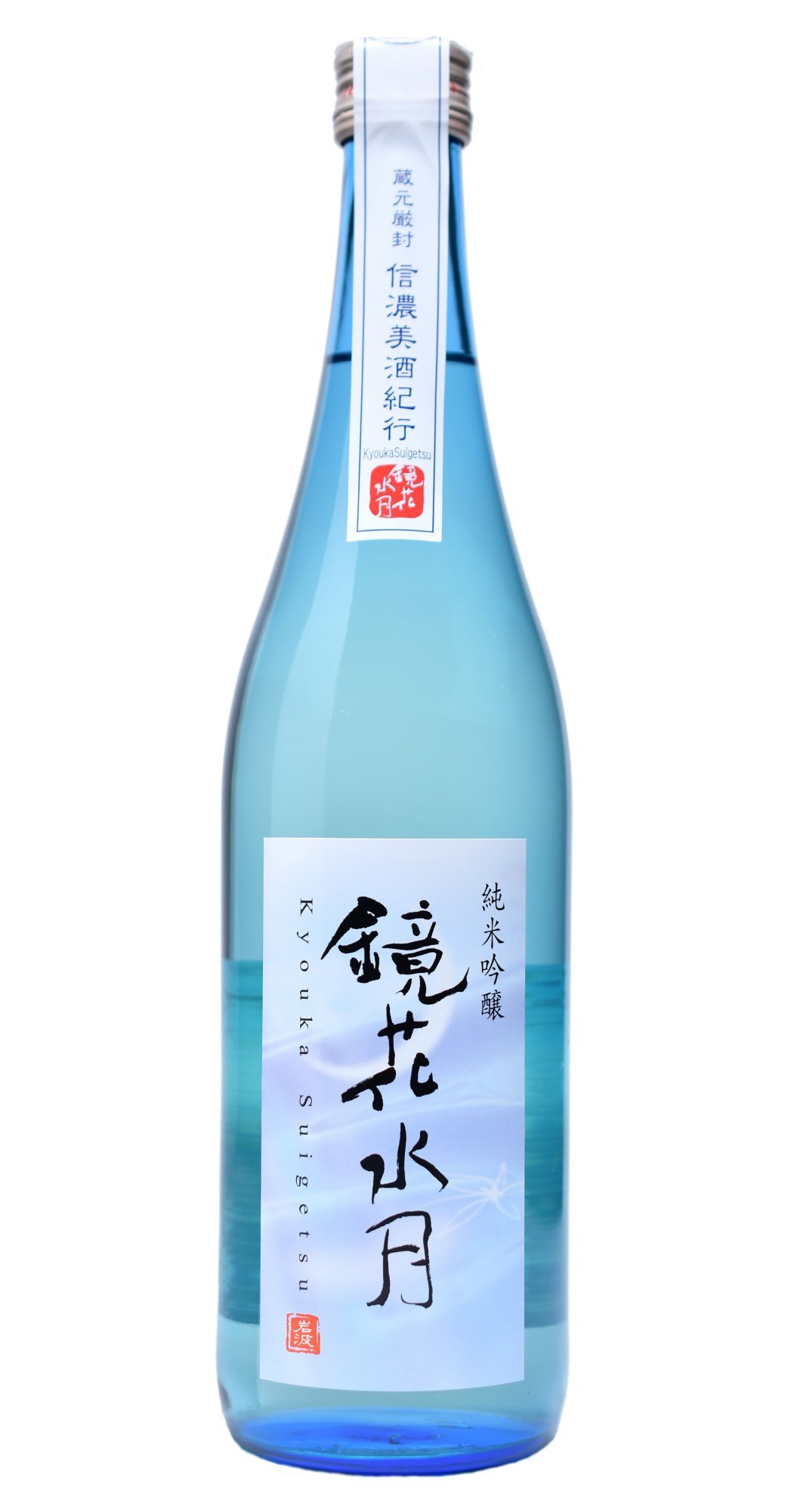 Amazon.co.jp: 鏡花水月 純米吟醸 720ml : 食品・飲料・お酒