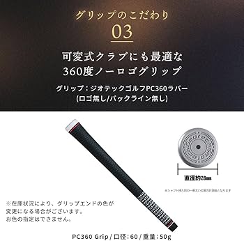 Amazon | RusTick テーラーメイド用互換品スリーブ付きシャフト