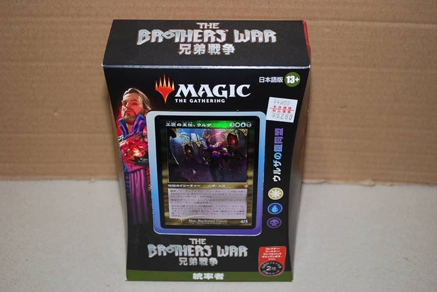Amazon.co.jp: 未開封 日本語版 MTG 兄弟戦争 統率者 ウルザの鐵同盟
