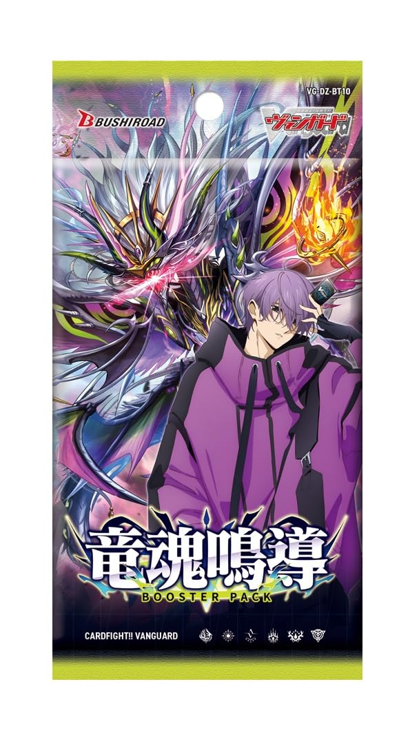 Amazon.co.jp: カードファイト!! ヴァンガード ブースターパック 竜魂