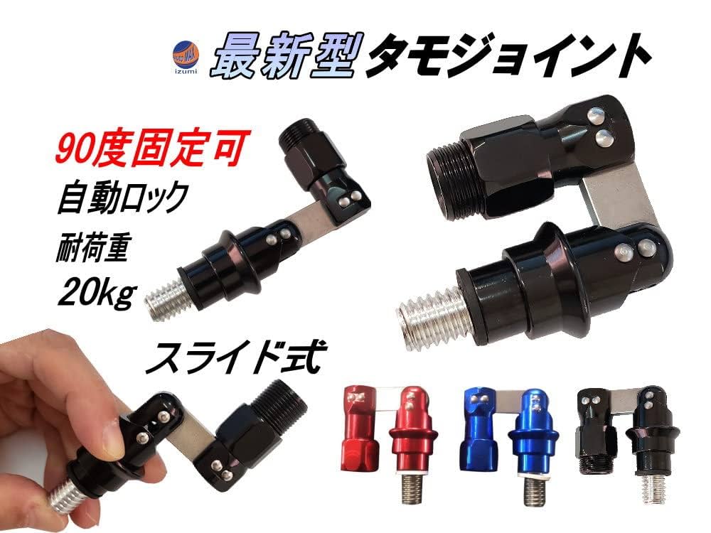 アマゴ渓流タモ工房 チタン受けタモハンドメイド新品未使用