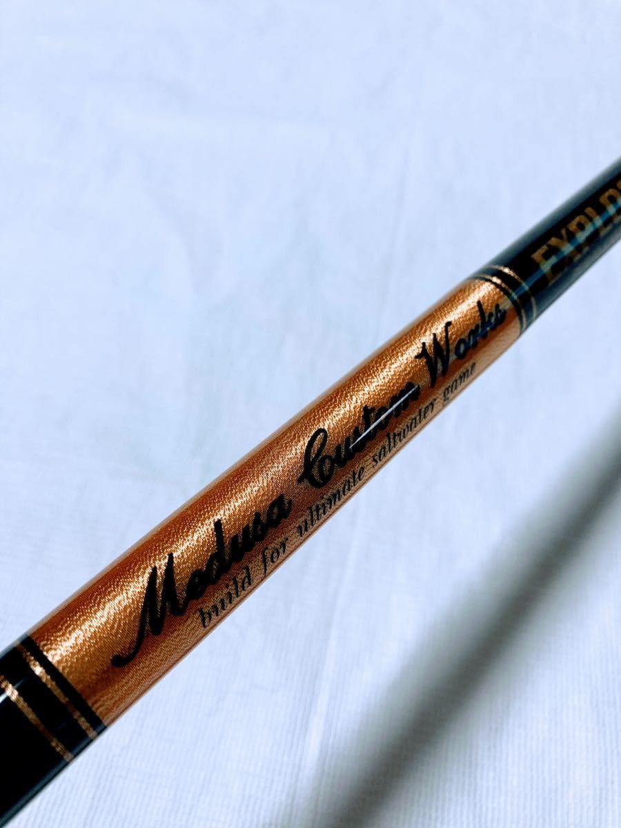 限定品】 MCワークス エクスプロージョン817 コルクスペシャルモデル