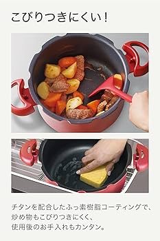 Amazon｜ティファール 圧力鍋 4.2L 2~4人用 IH ガス火対応 カンタン