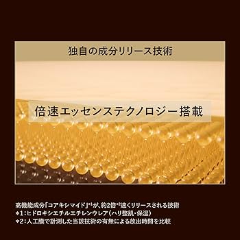 Amazon.co.jp: ELIXIR エリクシール ザ セラム 50mL 医薬部外品 美容液