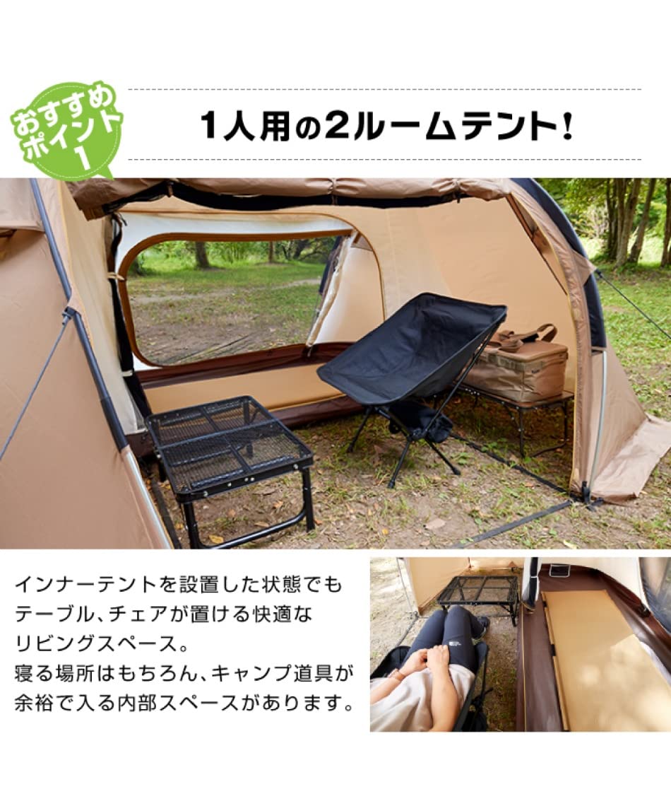 Amazon.co.jp: Vision Peaks VP160102L12 Small Tent, Twin Arch Solo