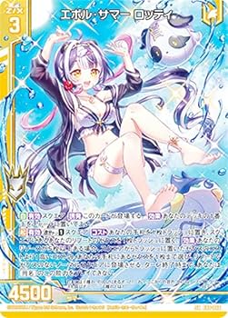 Amazon.co.jp: ゼクス Z/X E48-046 エボル・サマー ロッティ (SR