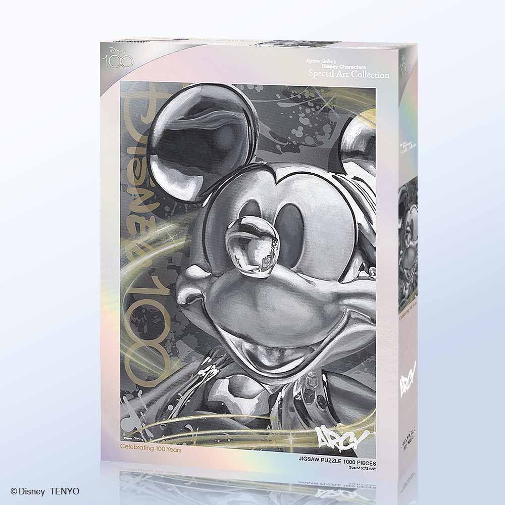 ディズニーパズル1000ピース 2個セット マッドドッグ＆追憶の日々(未