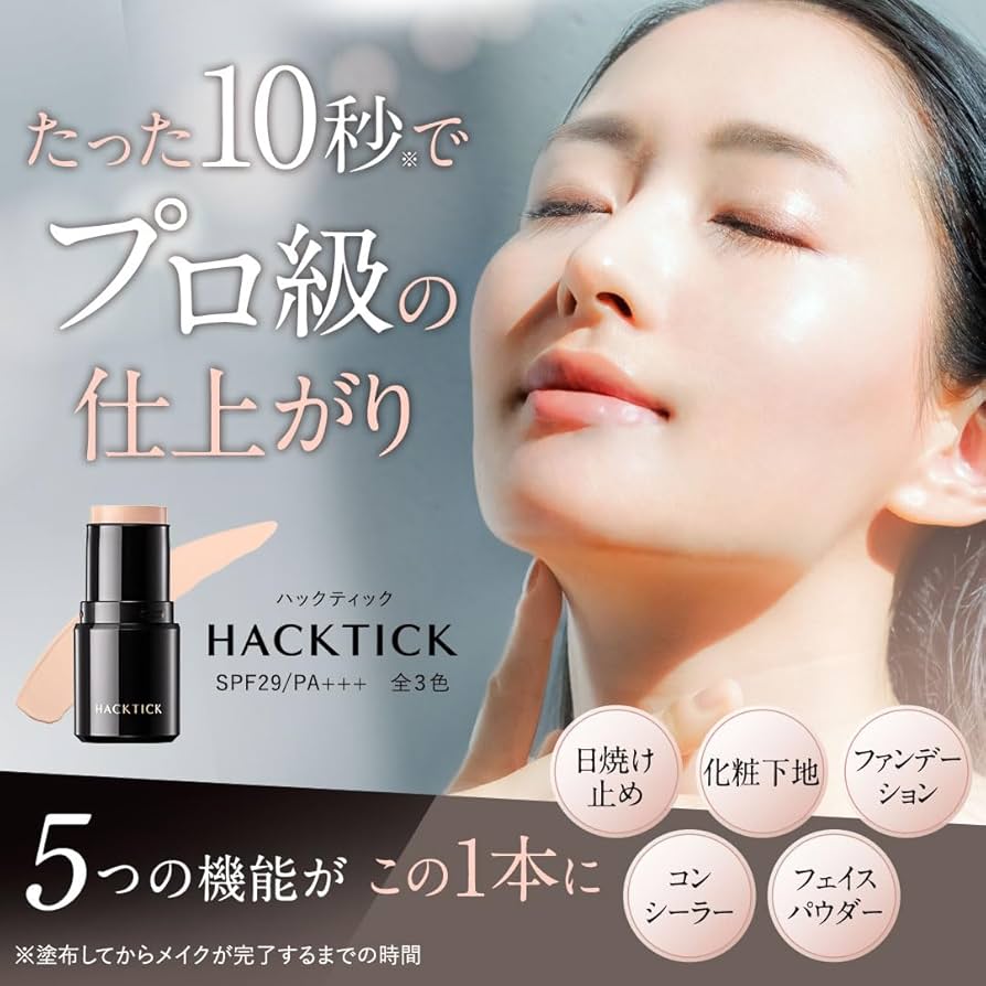Amazon | 北の快適工房 ハックティック スポンジ セット (ナチュラル