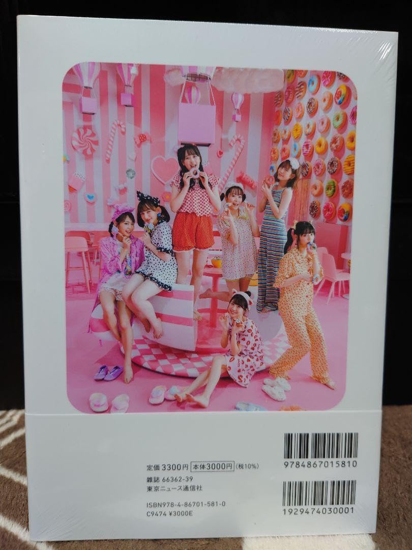 Amazon.co.jp: FRUITS ZIPPER PERFECTBOOK