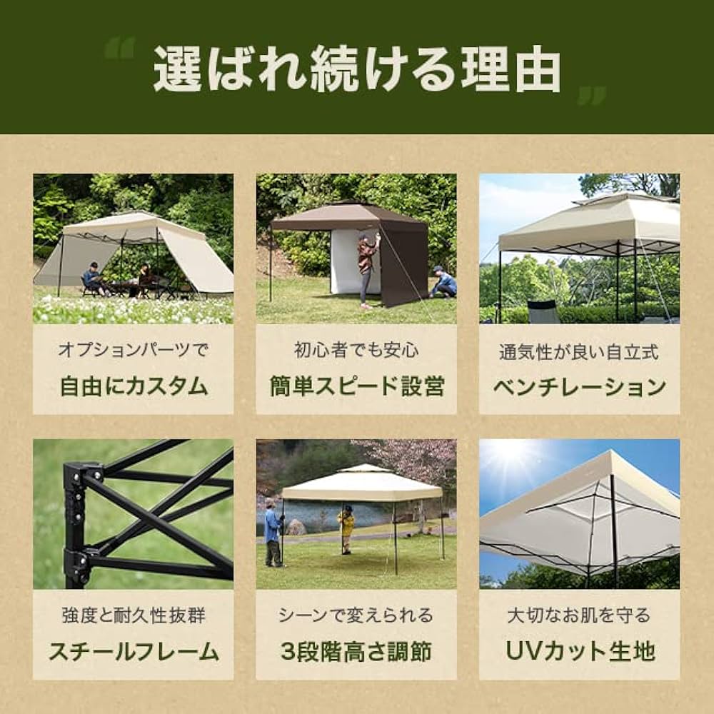 Amazon | モダンデコ タープテント 2.5m×2.5m ワンタッチ テント uv