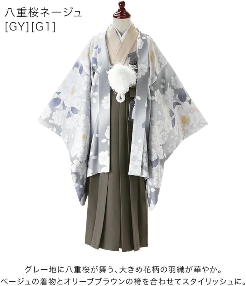 Amazon | [キャサリンコテージ]卒園式 卒業式 七五三 男の子 紋付 羽織