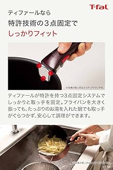 Amazon.co.jp: ティファール 専用取っ手 ハンドル グロッシー