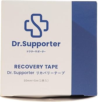 Amazon.co.jp: 高機能リカバリーテープ Dr.Supporter ドクター