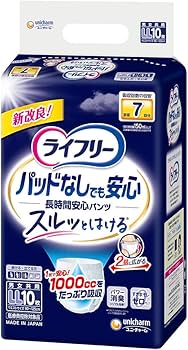 Amazon | ライフリー 尿とりパッドなしでも長時間安心パンツ LL 10枚 7