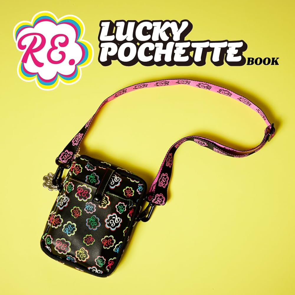 RE. LUCKY POCHETTE BOOK (宝島社ブランドムック) | 宝島社 |本 | 通販