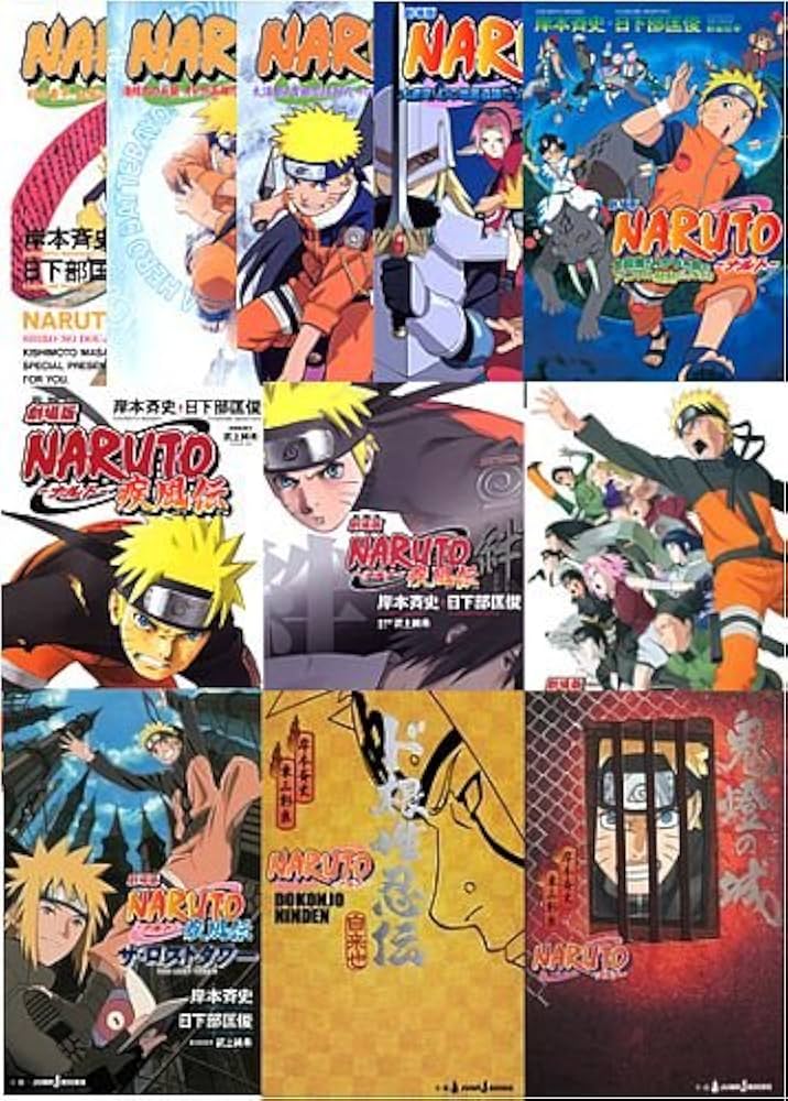 jBOOKS NARUTO 11巻セット (JUMP jBOOKS) | 日下部 匡俊, 岸本