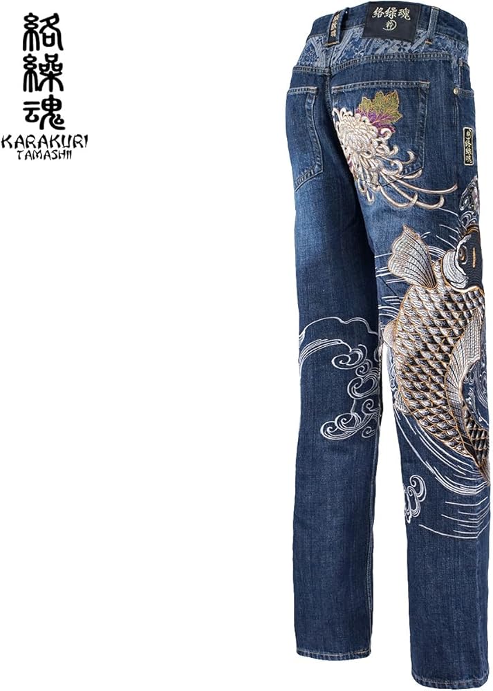 Amazon | [絡繰魂] 粋 デニム 和柄 総刺繍 鯉 波 ロングパンツ メンズ