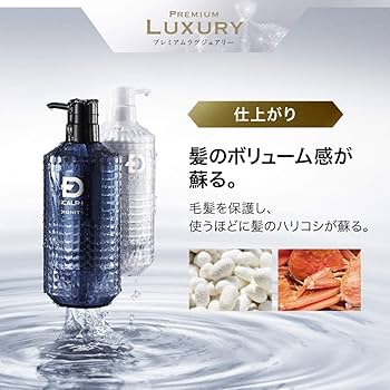 Amazon | アンファー スカルプD ディグニティ ザ スカルプシャンプー