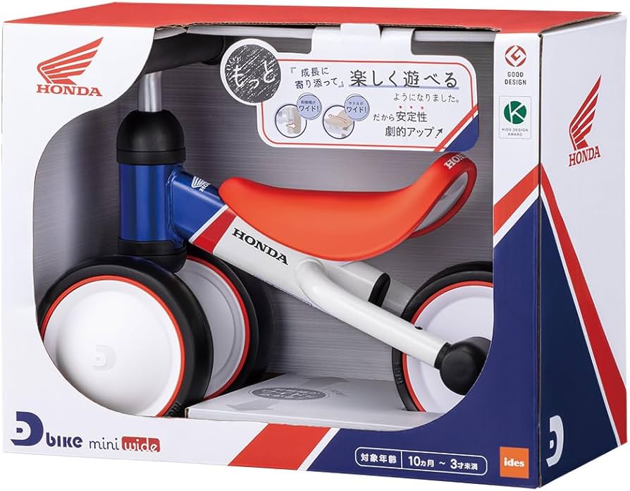 Amazon.co.jp: アイデス D-Bike miniワイド Honda V・トリコロール