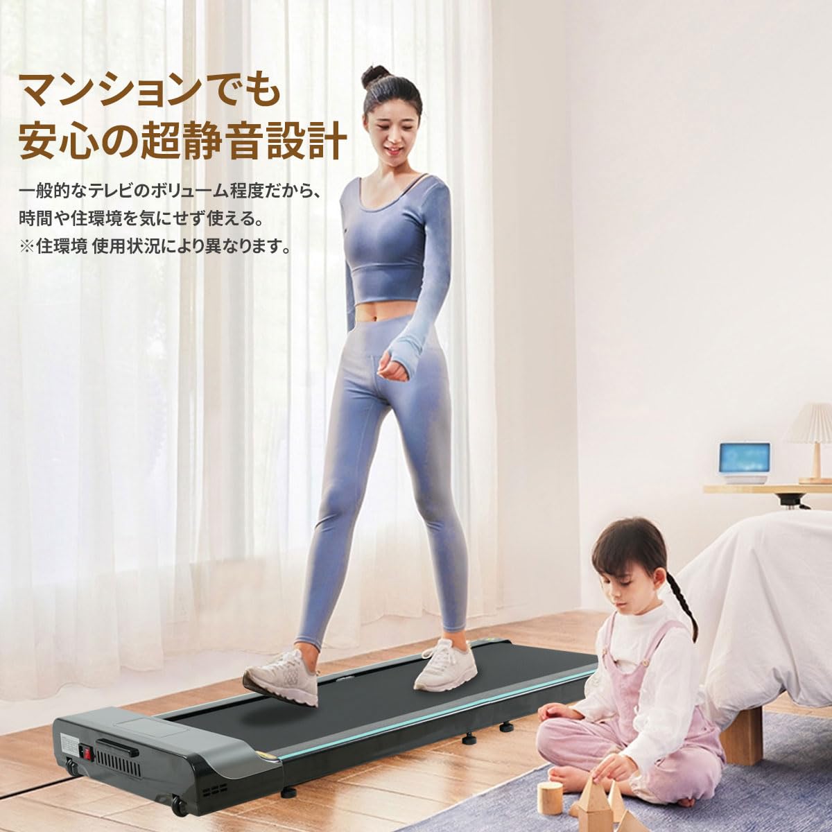 Amazon | Yumcute ランニングマシン 【革新的な二段折り構造