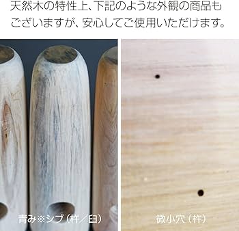 Amazon | 【木台付き】餅つきセット 1.5升用 木製ミニ臼＋キネ2本