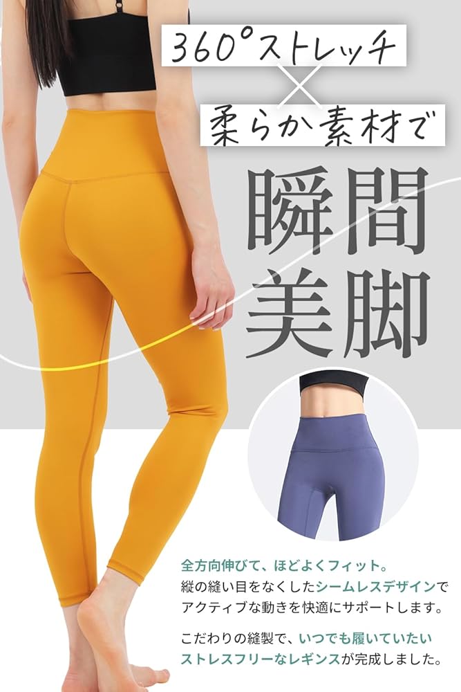 Amazon.co.jp: [QQOLi] 【スッキリ美脚】 ヨガパンツ レギンス 伸縮性