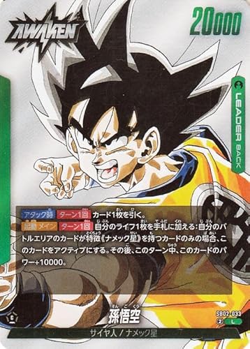 MANGA BOOSTER 02」の人気商品一覧 | 安い商品を通販サイトから探す