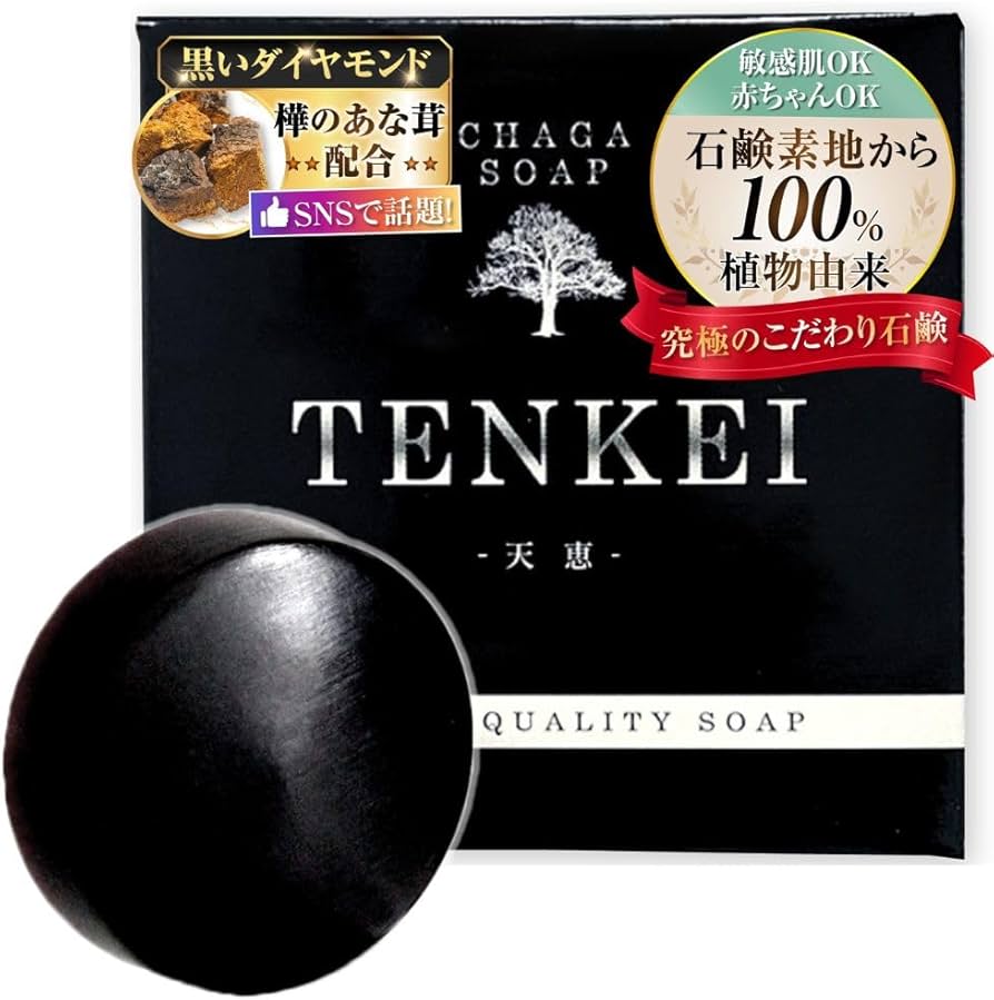 Amazon | プラスケア 天恵クオリティソープ (1個) | FLASKY