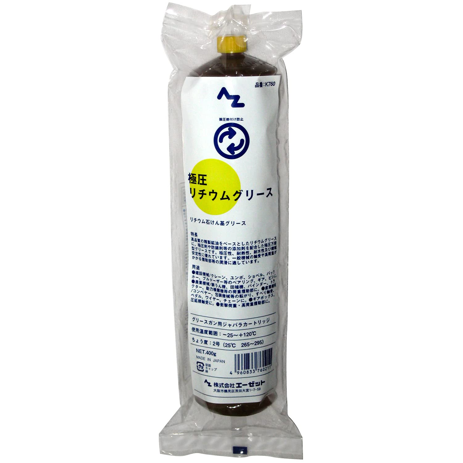 Amazon | AZ(エーゼット) 極圧リチウムグリース ジャバラ 400g K760