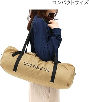 Amazon.co.jp: DOD T3-44-TN One-pole Tent S, For 3 People, Compact