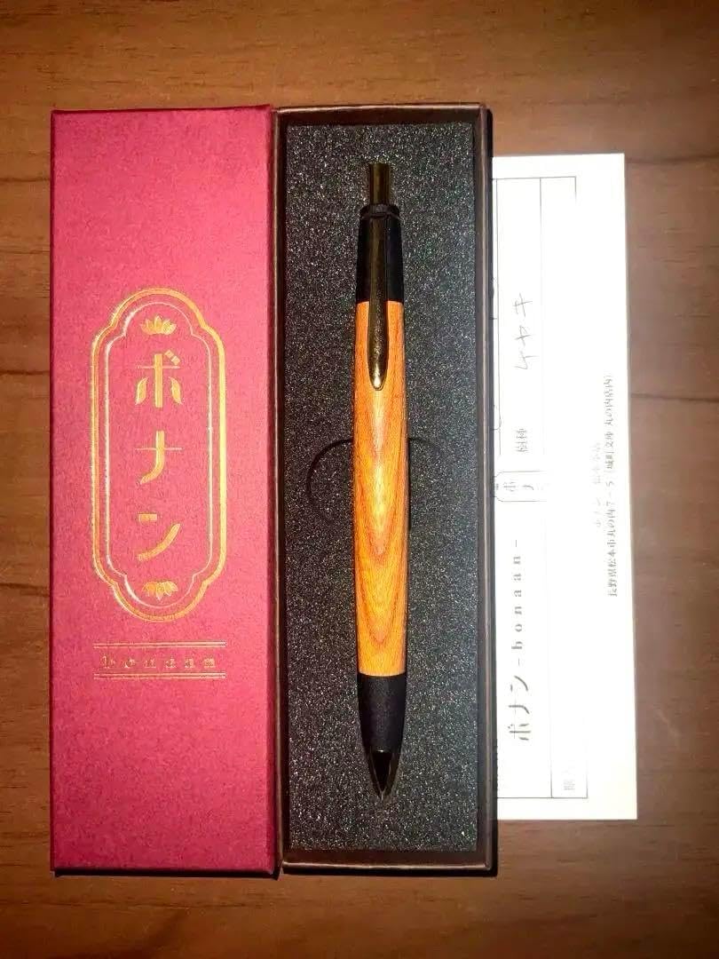 ボナンペン欅 検索用野原工芸工房楔クラフトエーボナンペン欅シャープ