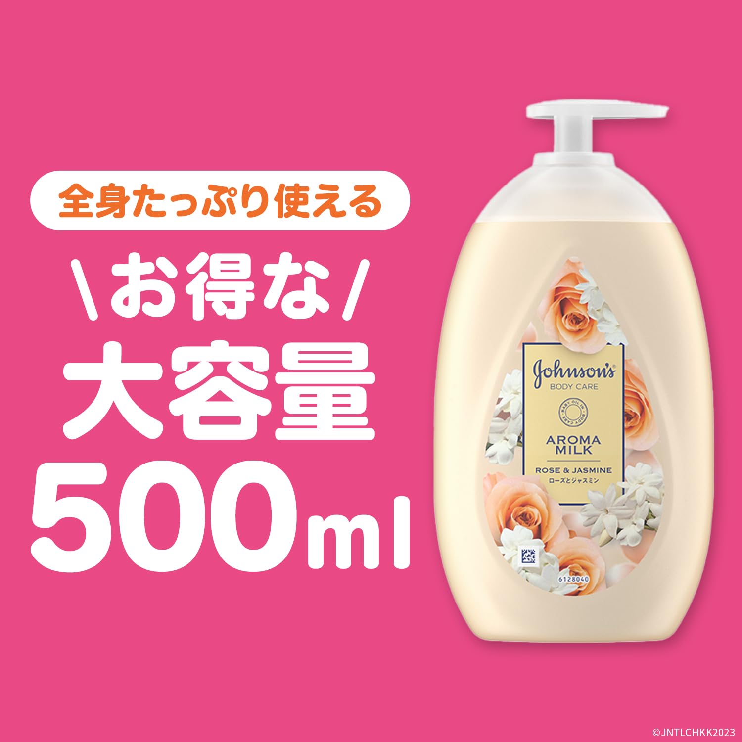 Amazon.co.jp: Johnson Body Care Extra Care Aroma Milk, 16.9 fl oz