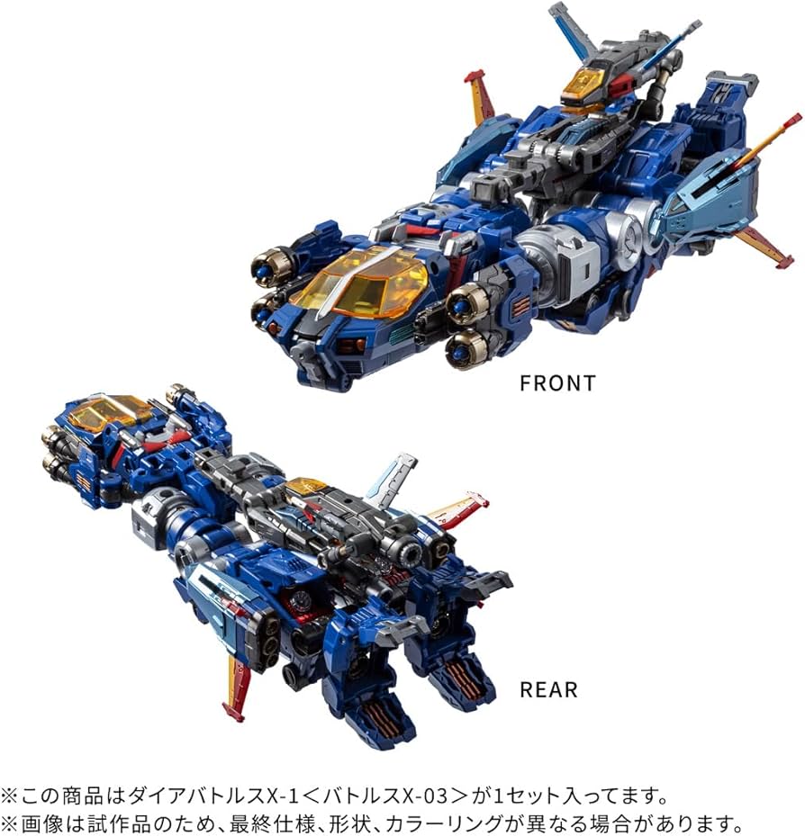 Amazon.co.jp: タカラトミー(TAKARA TOMY) T-SPARK ダイアクロン DA