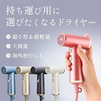 Amazon | ドクターエア 公式ストア ミラジェットドライヤー