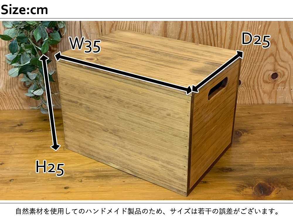 Amazon｜二方桟蓋つき ウッドボックス アンティークブラウン 35×25