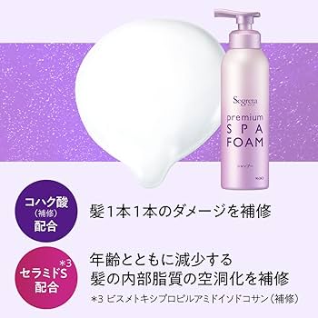 Amazon.co.jp: セグレタ プレミアム スパ フォーム シャンプー