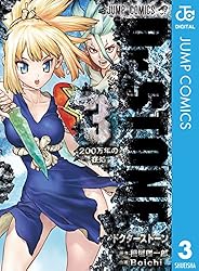 Amazon.co.jp: Dr.STONE 23 (ジャンプコミックスDIGITAL) 電子書籍