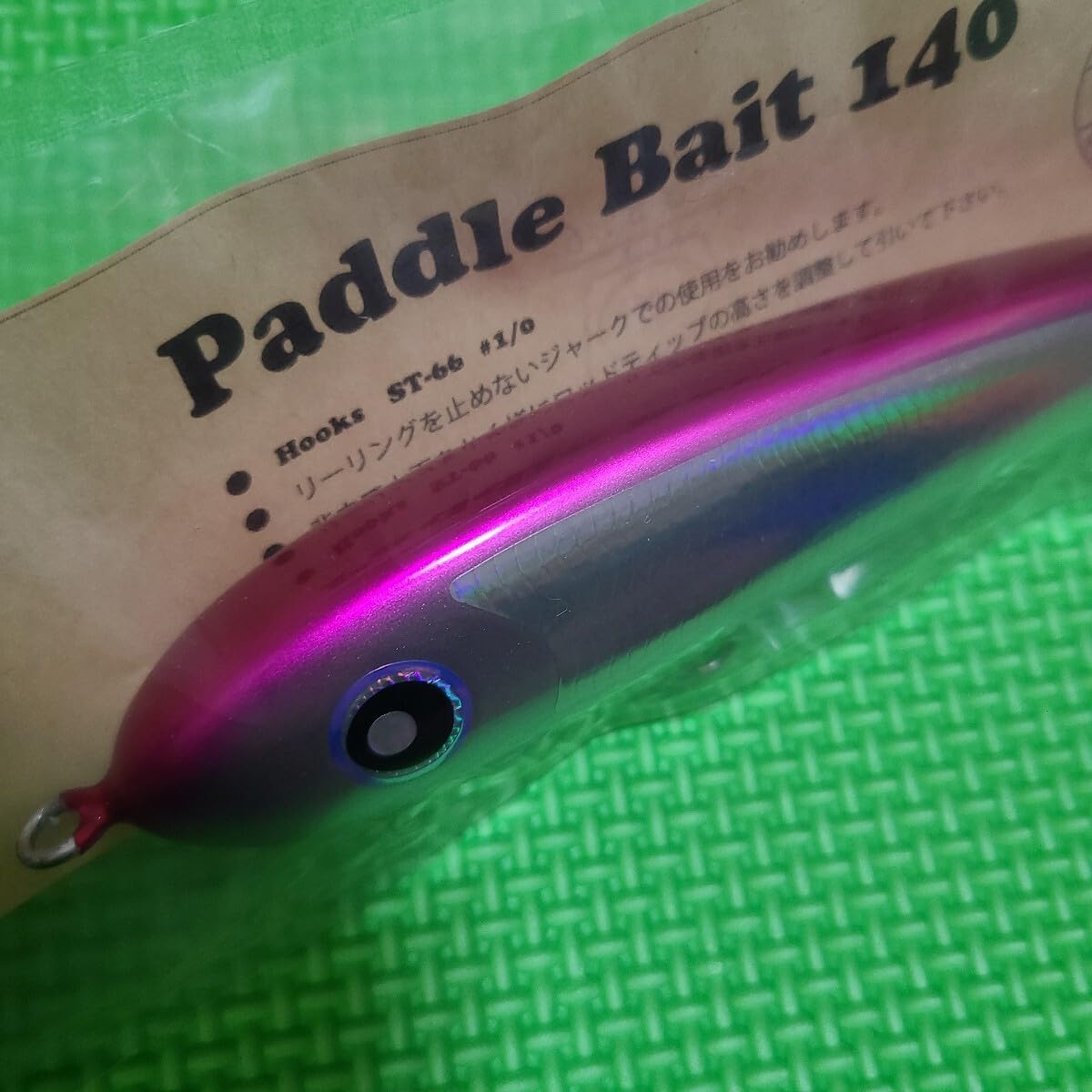 Paddle Bait 140 パドルベイト140 ローカルスタンダード Paddle Bait