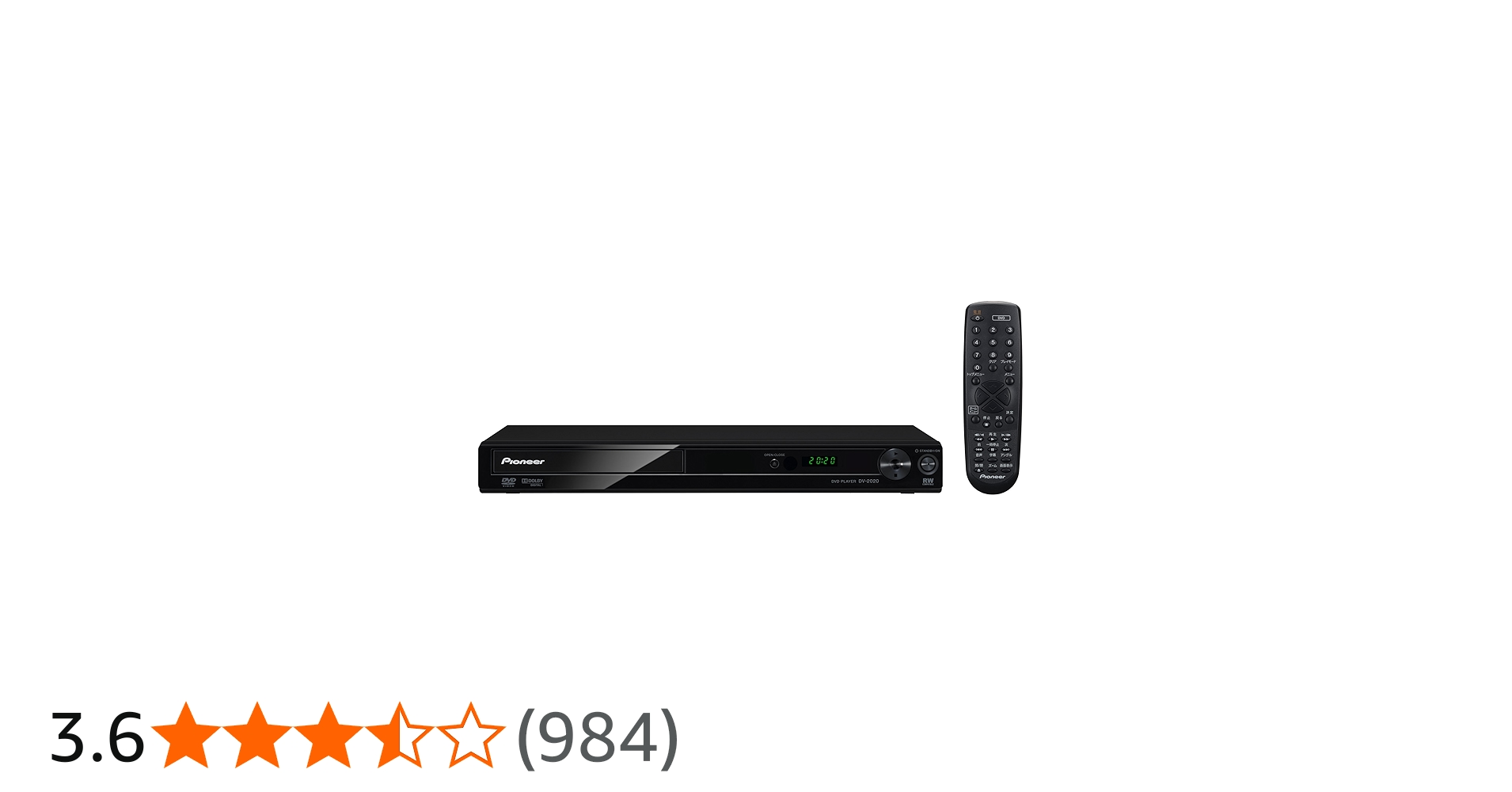 Amazon | Pioneer DVDプレーヤー プログレッシブ再生対応 DV-2020