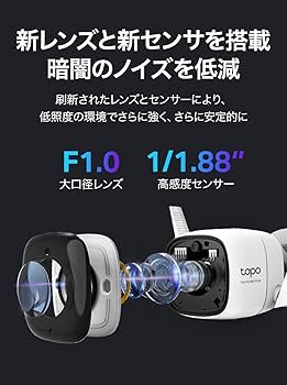 Amazon.co.jp: TP-Link Tapo 防犯カメラ 屋外 監視カメラ 屋外防犯 2K
