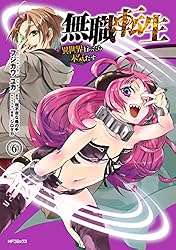 Amazon.co.jp: 無職転生 ～異世界行ったら本気だす～ 20 (MFコミックス