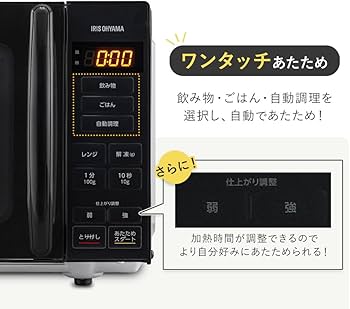 Amazon.co.jp: 【セット買い】アイリスオーヤマ 冷蔵庫 142L ブラック