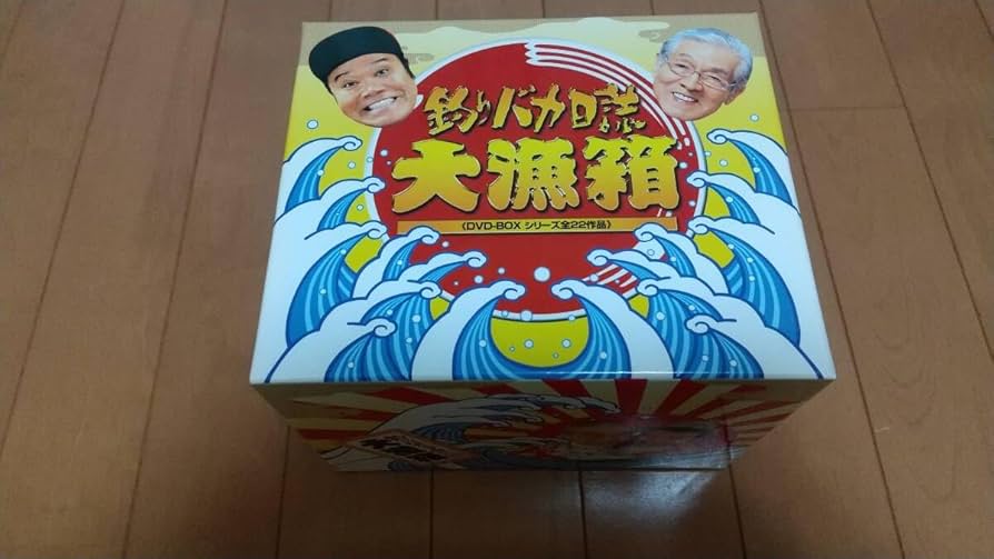釣りバカ日誌 大漁箱 DVD-BOXシリーズ全22作品 Amazon.co.jp: 釣りバカ