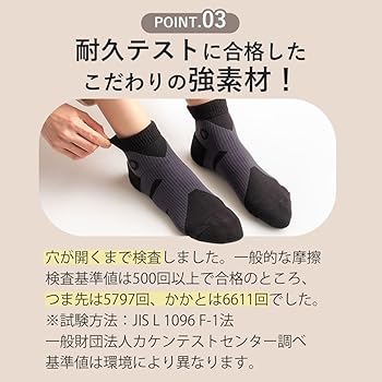 Amazon.co.jp: SUNAYAMA アーチバランスソックス アスレティック