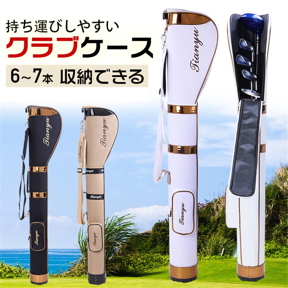 Amazon | ゴルフ クラブケース ゴルフバッグ 6-7本収納 ゴルフ練習