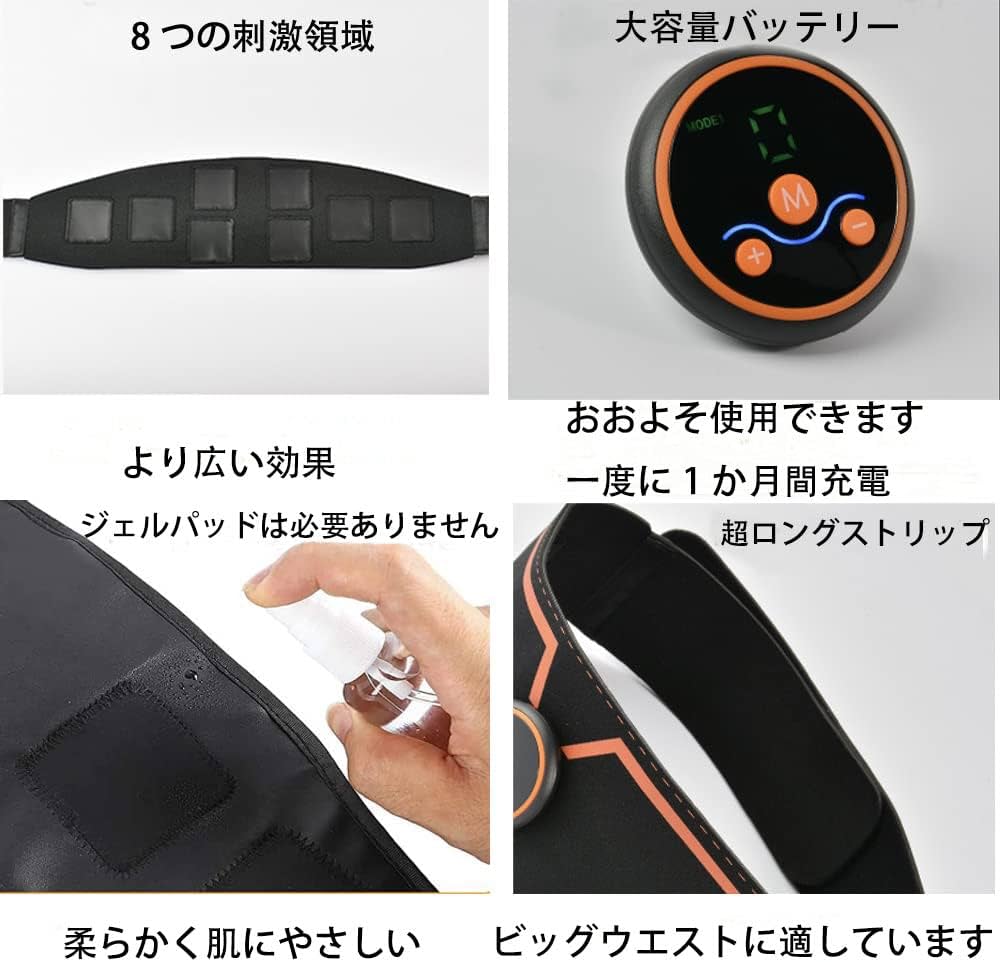 Amazon.co.jp: 腹筋ベルト EMSトレーニングデバイス 腹筋トレーナー 筋