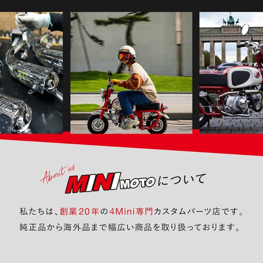 Amazon | ミニモト モンキーフロントサスペンション495mmディスク用