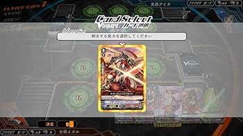 Amazon.co.jp: カードファイト!! ヴァンガード エクス 【同梱特典