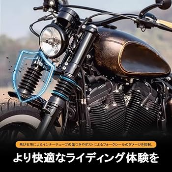 Amazon | GZYF ハーレーに互換 スポーツスター用 フォークカバー